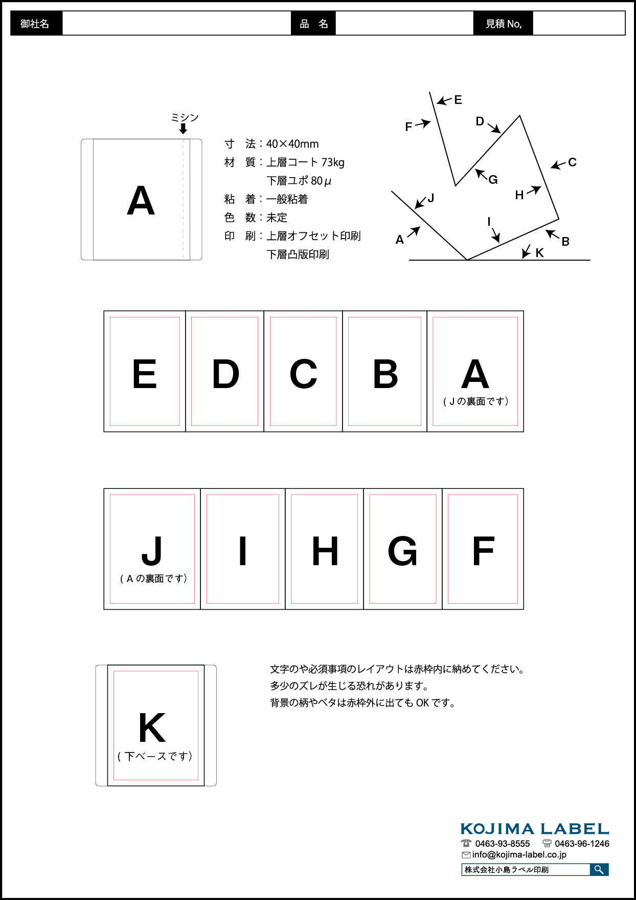 Multilingual Label Format