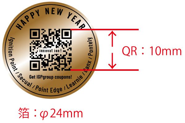 Foil Stamped QR Code