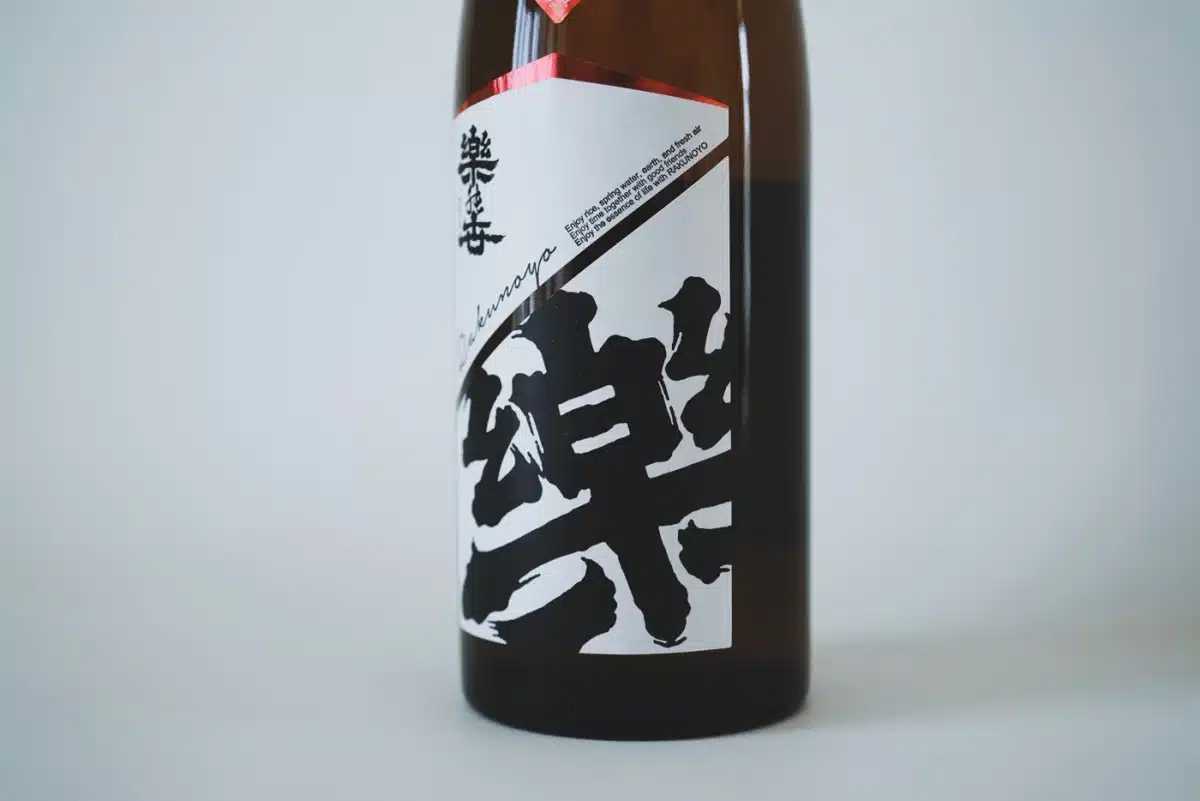 Sake Label