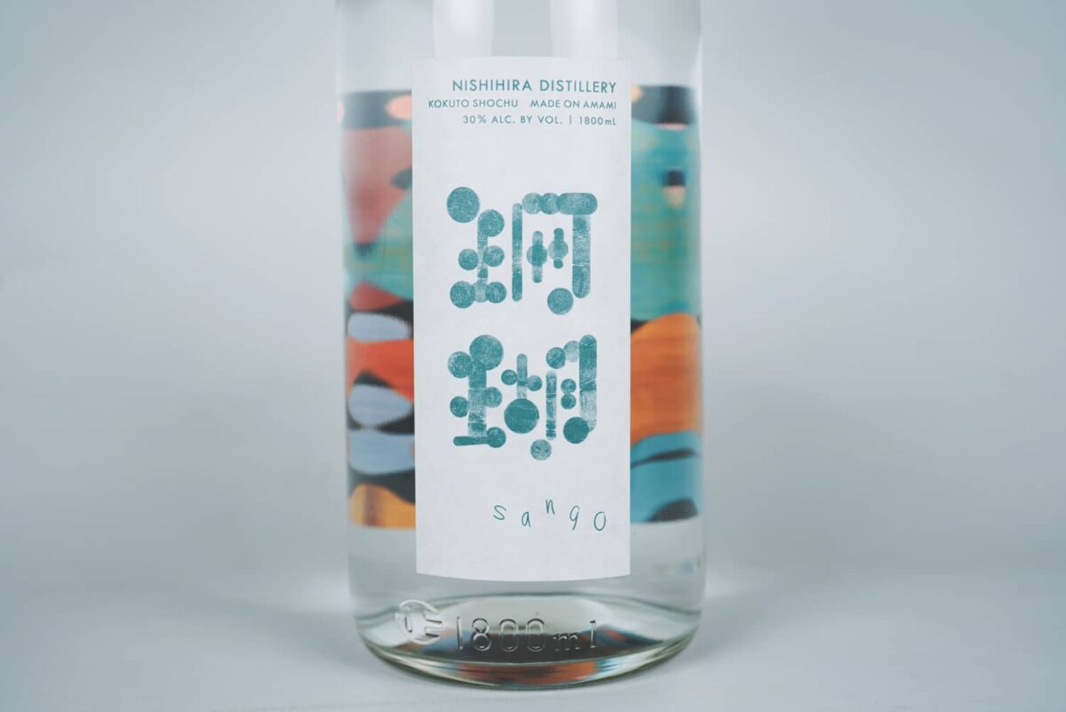 Nishihira Distillery Shochu Label "Sango"