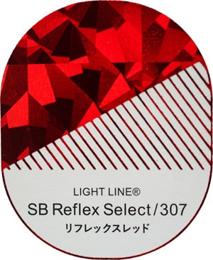 Reflex Red