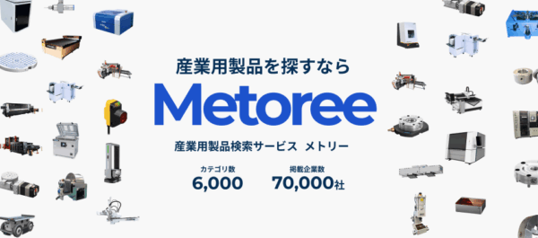 metoree