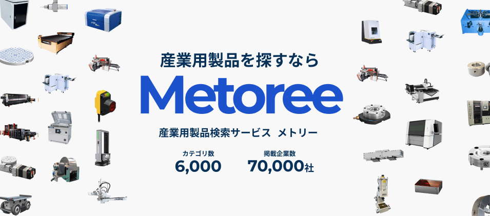 metoree