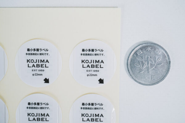 Minimum Size Multi-layer Label