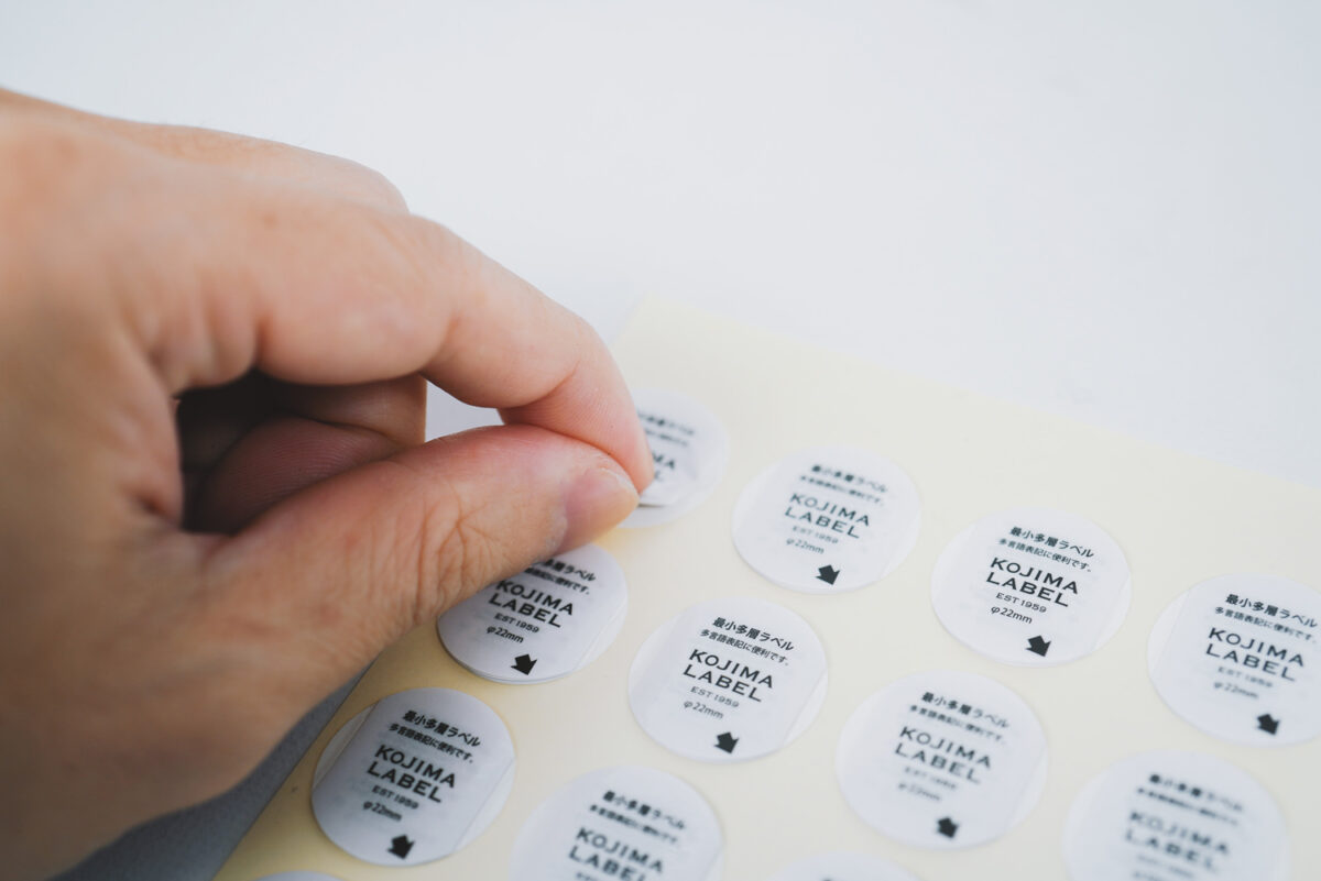 Minimum Size Multi-layer Label
