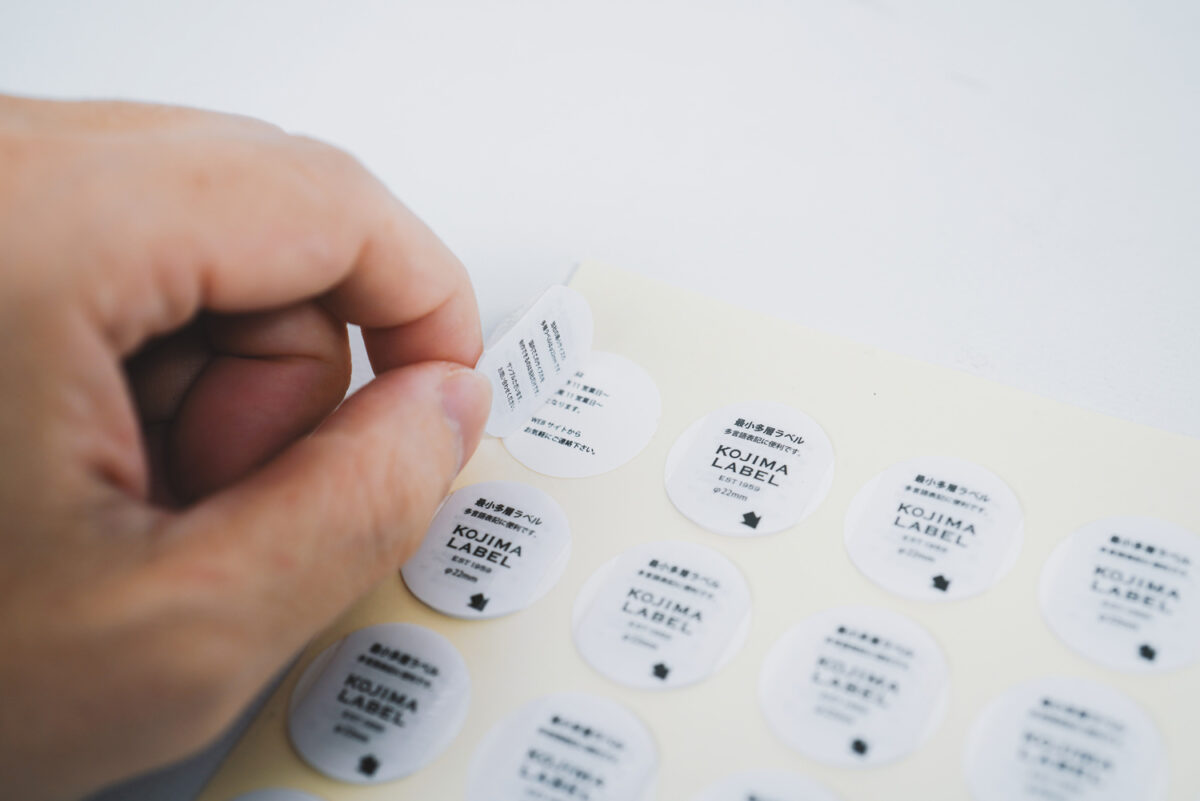 Minimum Size Multi-layer Label