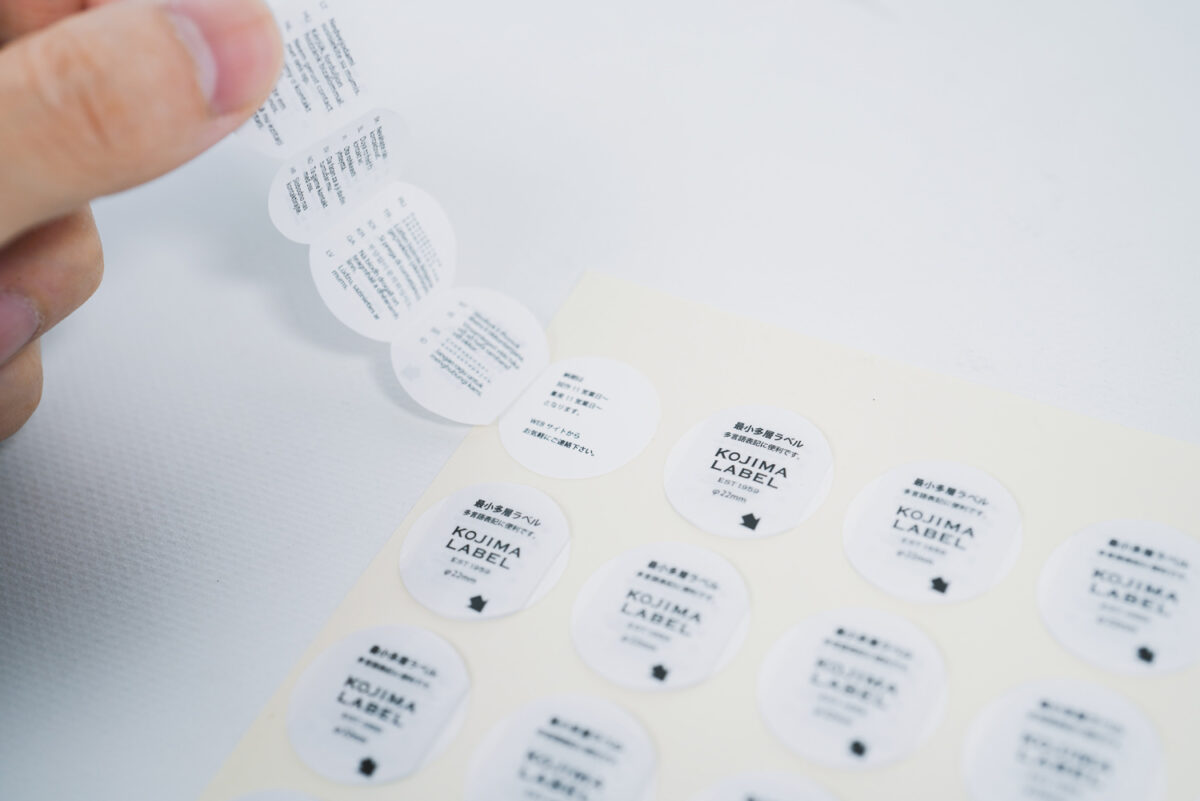 Minimum Size Multi-layer Label