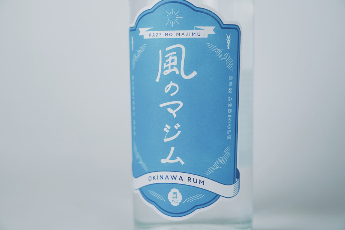 Label Kaze no Majimu