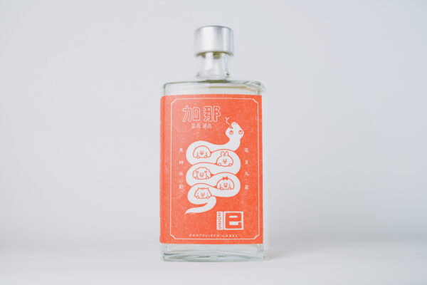 Nishihira Distillery Limited-Edition Shochu Label "Kana"