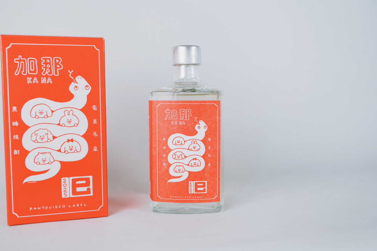 Nishihira Distillery Limited-Edition Shochu Label "Kana"