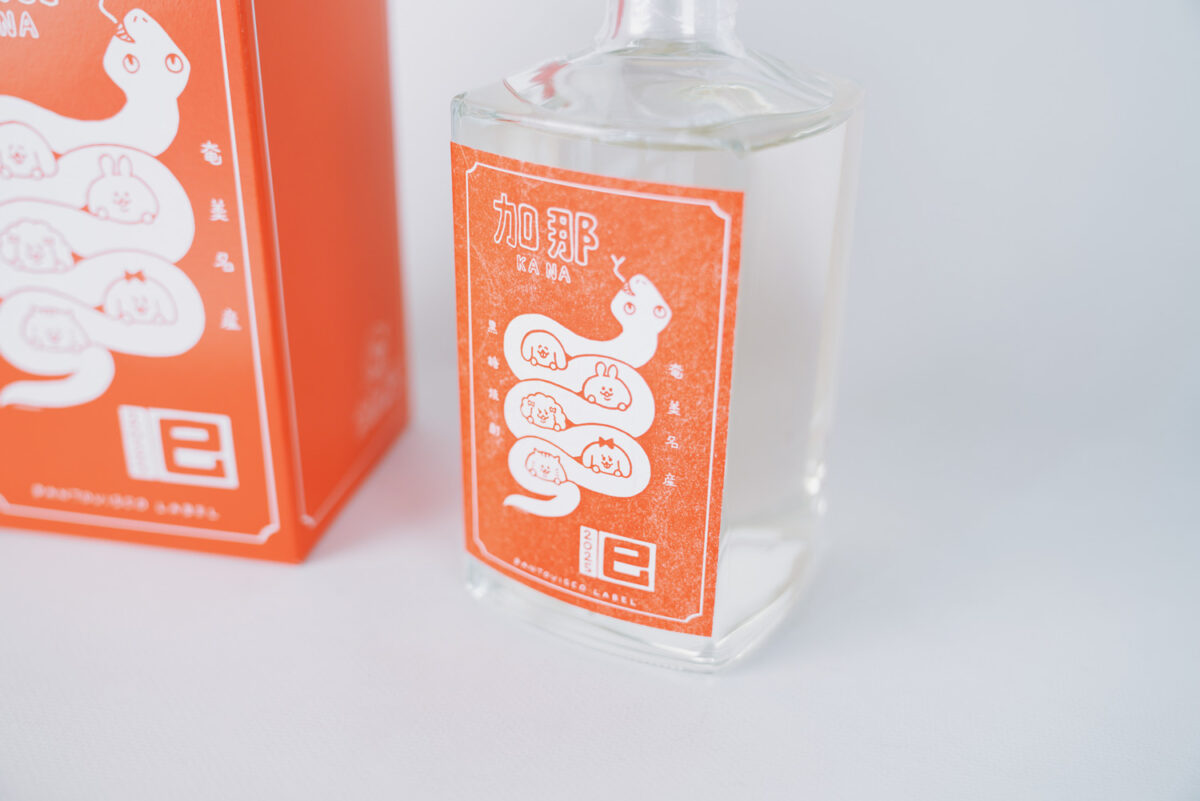 Nishihira Distillery Limited-Edition Shochu Label "Kana"